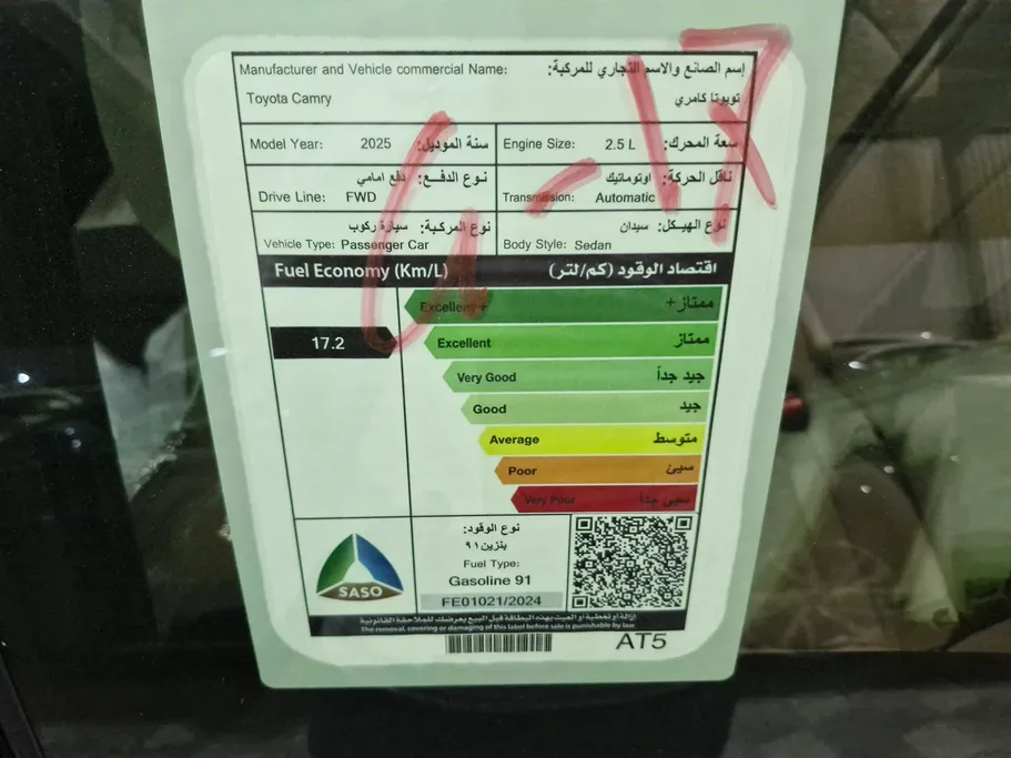 2025 Toyota Camry  LE 