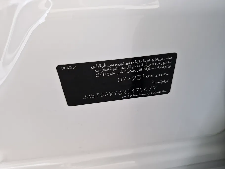 مازدا سى اكس 9 Skyactiv G 2024 