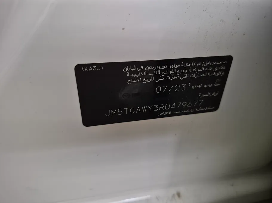 مازدا سى اكس 9 Skyactiv G 2024 