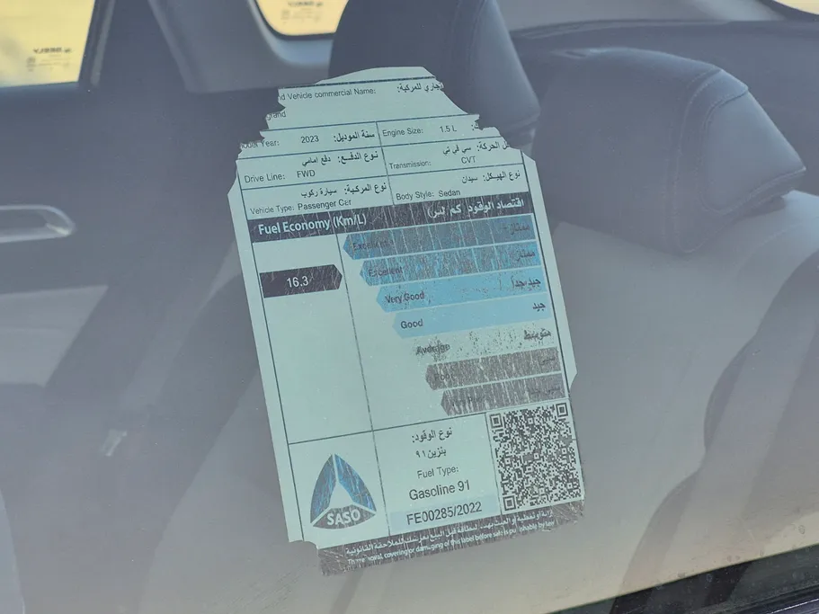 2023 Geely Emgrand GF 