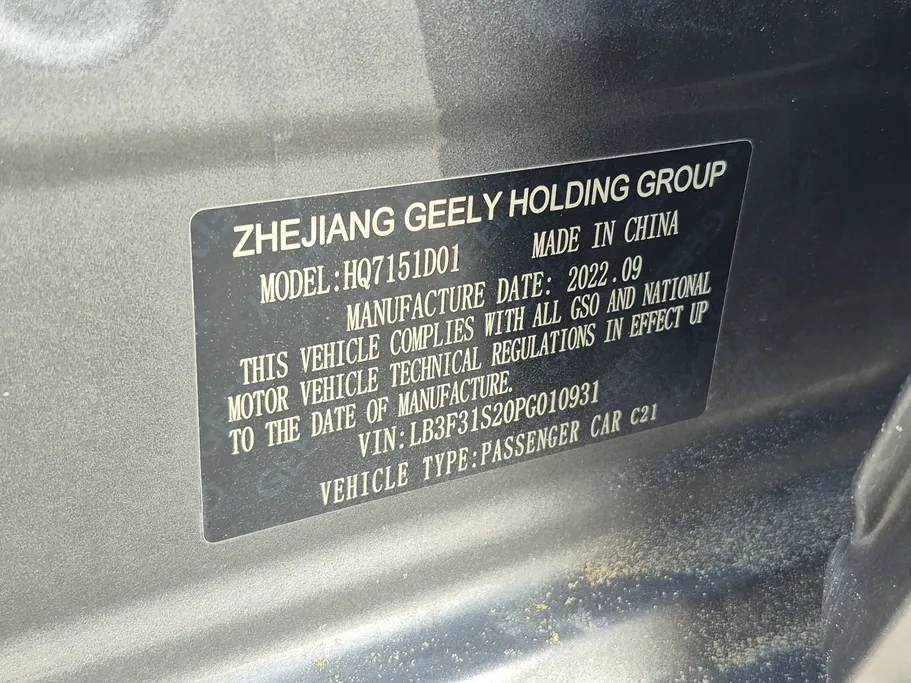 2023 Geely Emgrand GF 