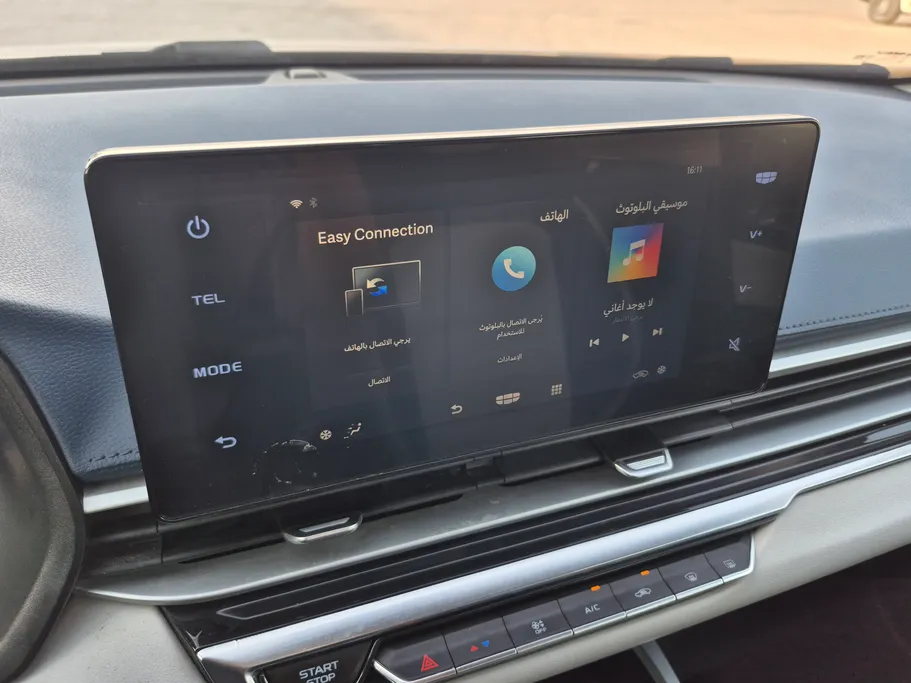 2023 Geely Emgrand GF 