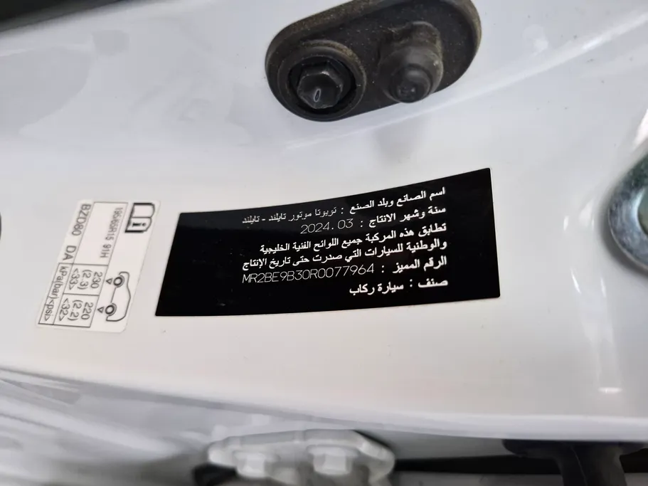 2024 Toyota Yaris  Y 