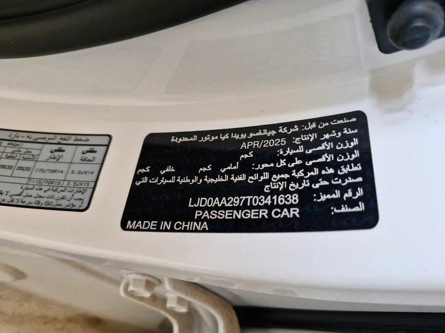 كيا بيجاس LX 2026 