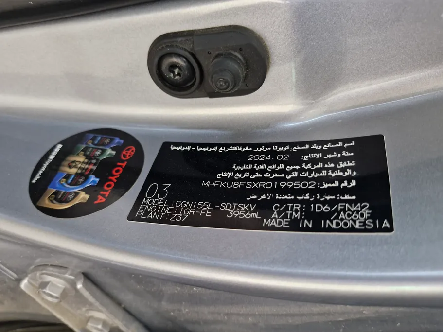 تويوتا فورتشنر VX1 2024 