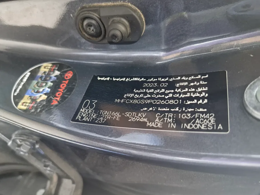 تويوتا فورتشنر GX2 2023 