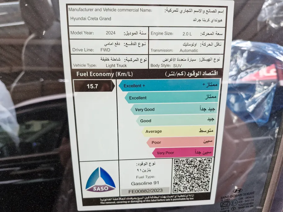 2024 Hyundai Creta Grand 