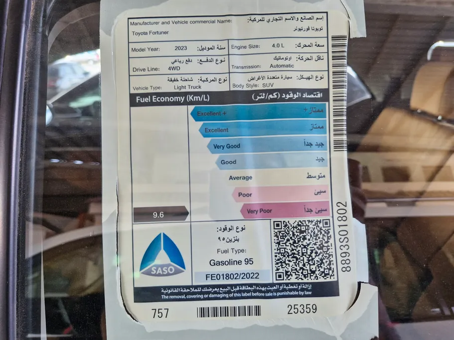 2023 Toyota Fortuner VX 