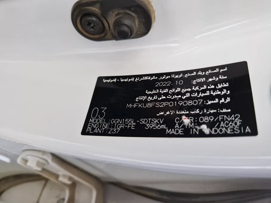 2023 Toyota Fortuner VX 