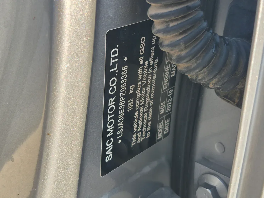 ام جي 5 STD 2023 