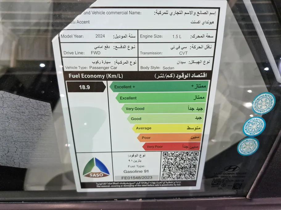 2024 Hyundai Accent Fleet 