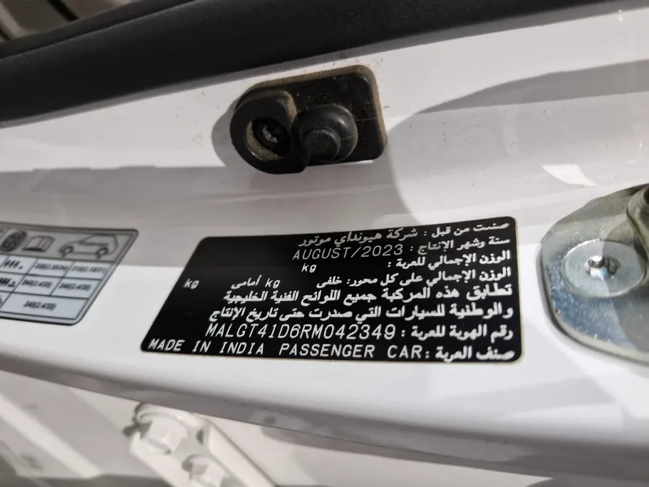 2024 Hyundai Accent Fleet 