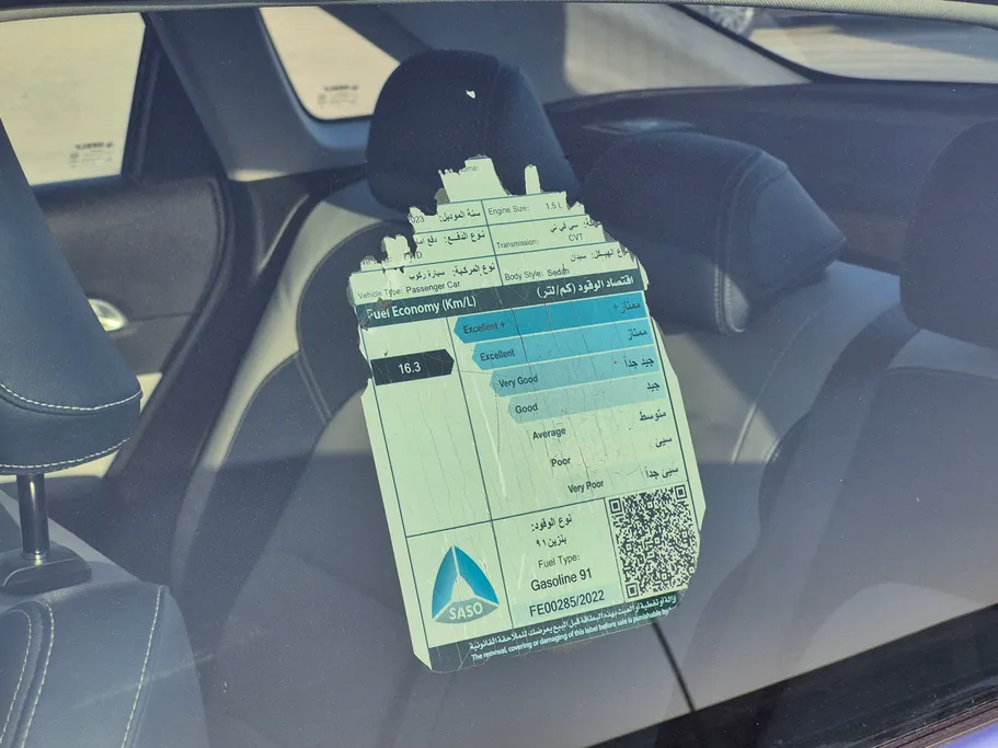 جيلي امجراند GF 2023 