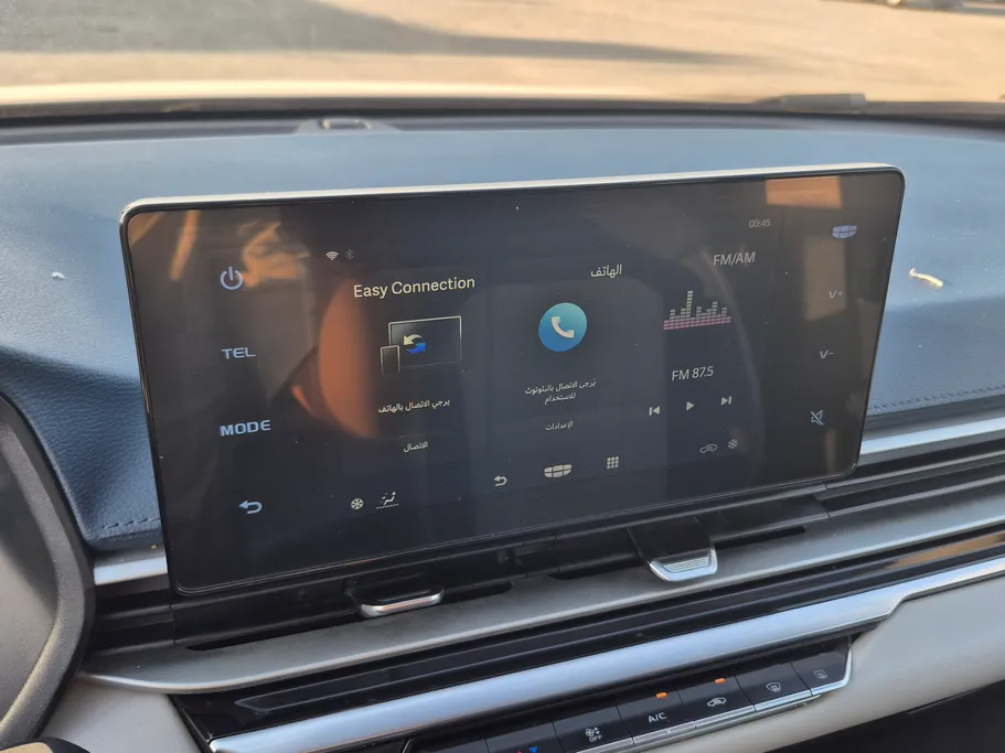 جيلي امجراند GF 2023 