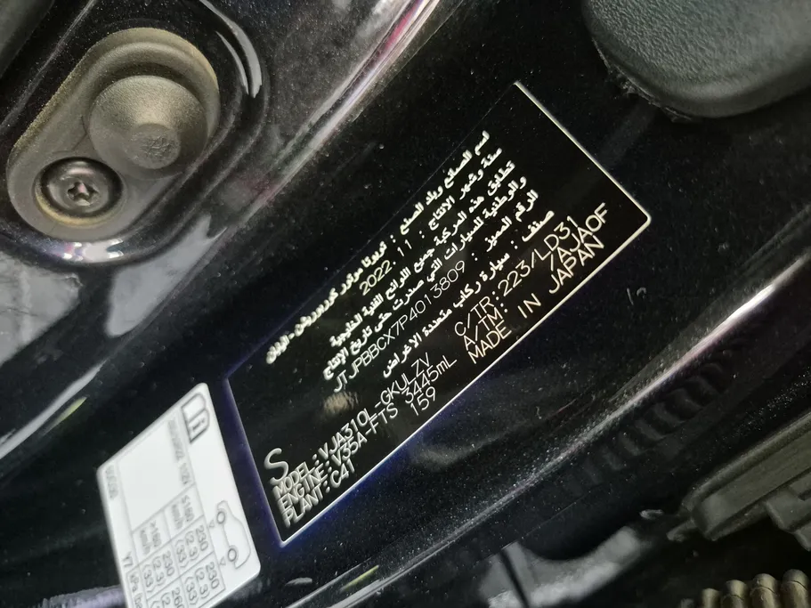 لكزس LX 600 2023 