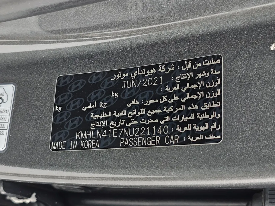 2022 Hyundai Elantra Fleet 