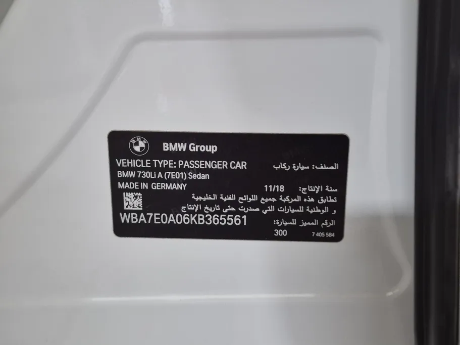 2019 BMW 7 Series 730Li 