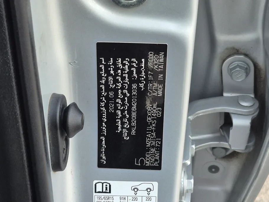 2021 Toyota Corolla XLI 