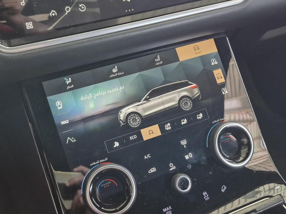 2021 Range Rover Range Rover Velar 