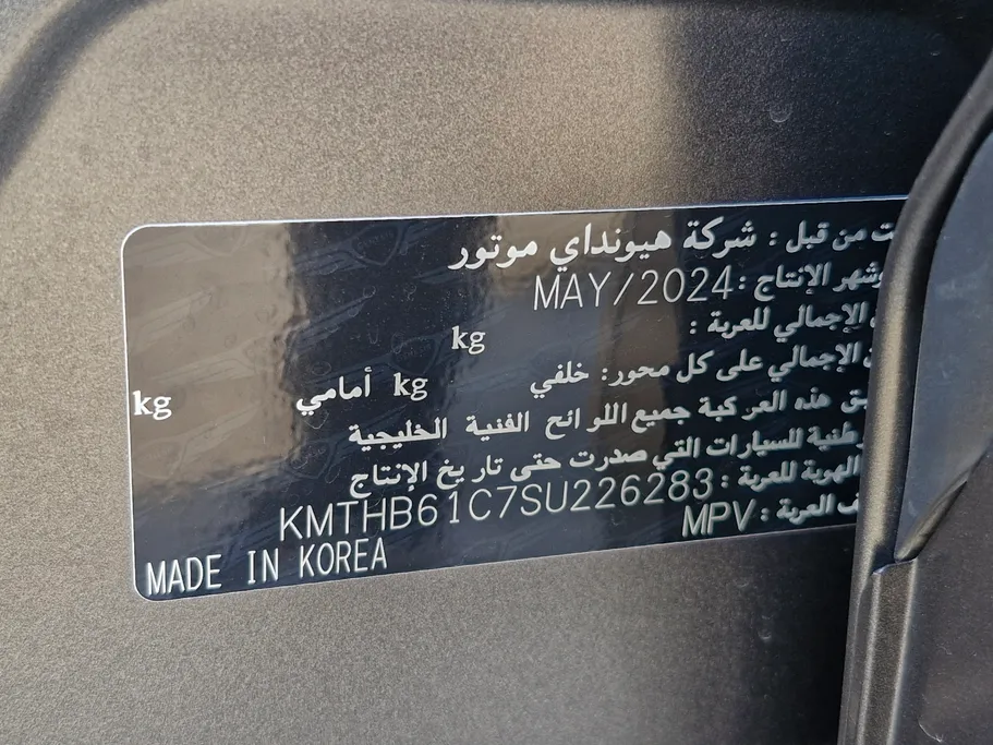 2025 Genesis GV80 Premium 