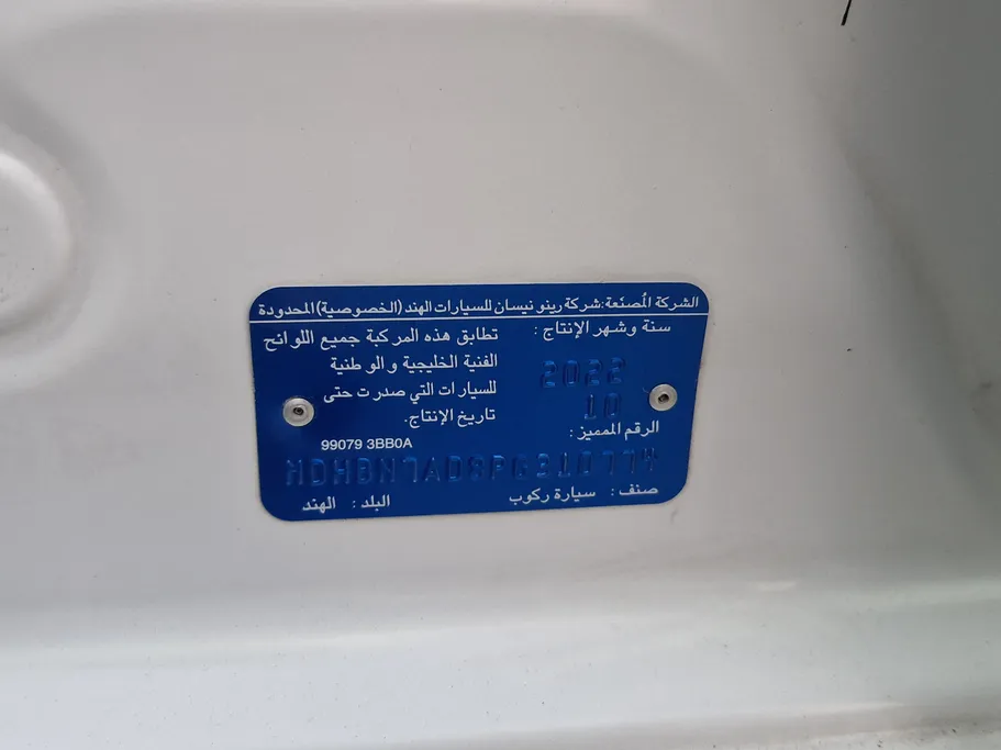 2023 Nissan Sunny Classic-comfort 