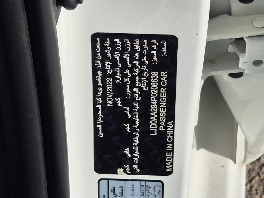 كيا بيجاس LX 2023 