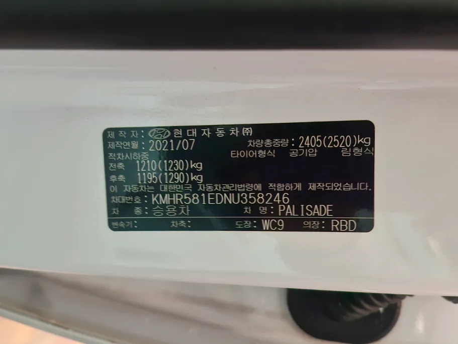 2022 Hyundai Palisade PREMIUM 