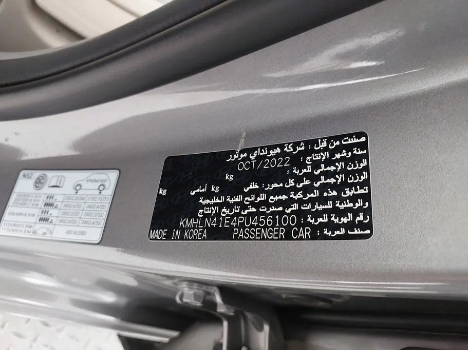 هيونداي النترا فلييت 2023 