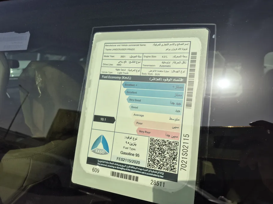 2021 Toyota Prado VX 