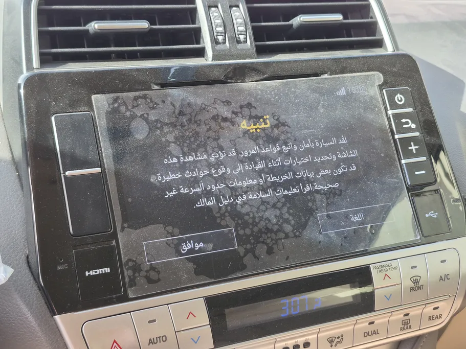 2021 Toyota Prado VX 