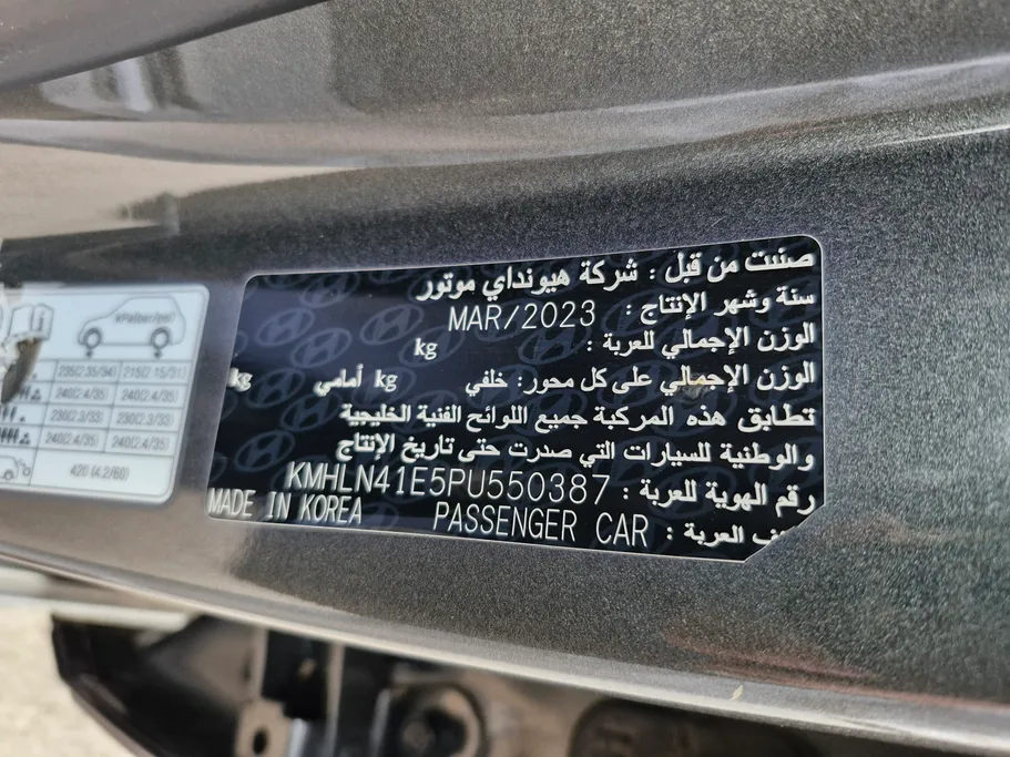 2023 Hyundai Elantra Smart 