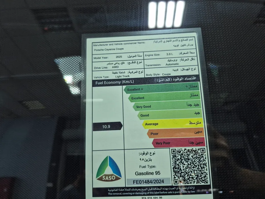 2025 Porsche Cayenne Coupe 