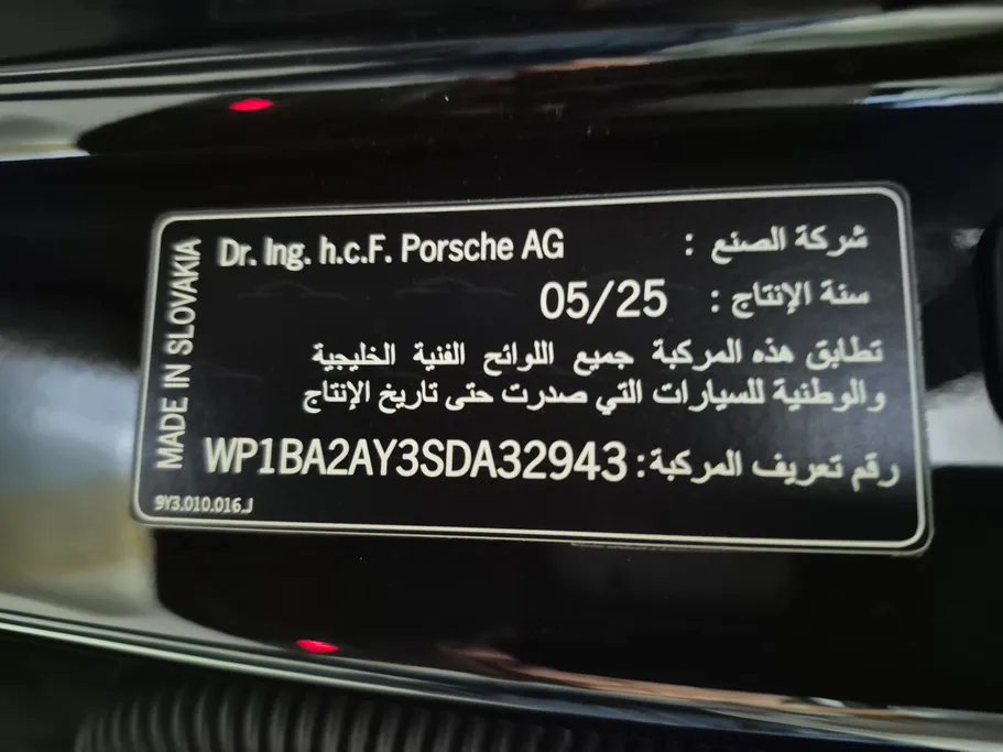 2025 Porsche Cayenne Coupe 