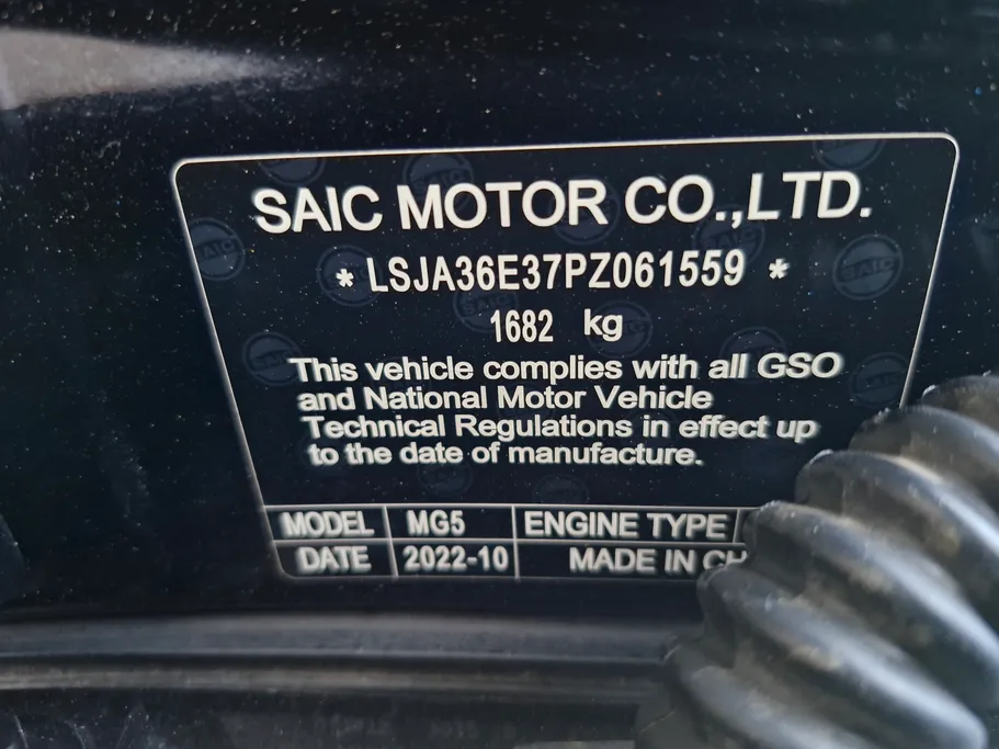 ام جي 5 STD 2023 