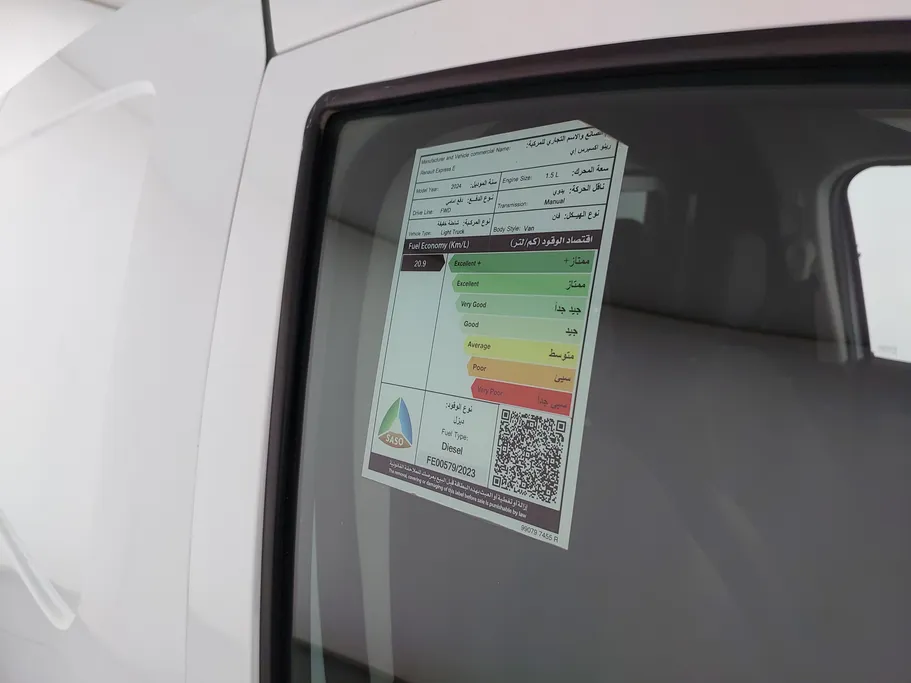 2024 Renault Express Van 