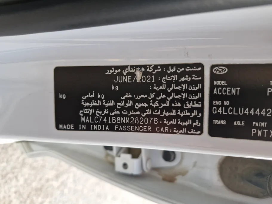 هيونداي اكسنت سمارت 2022 