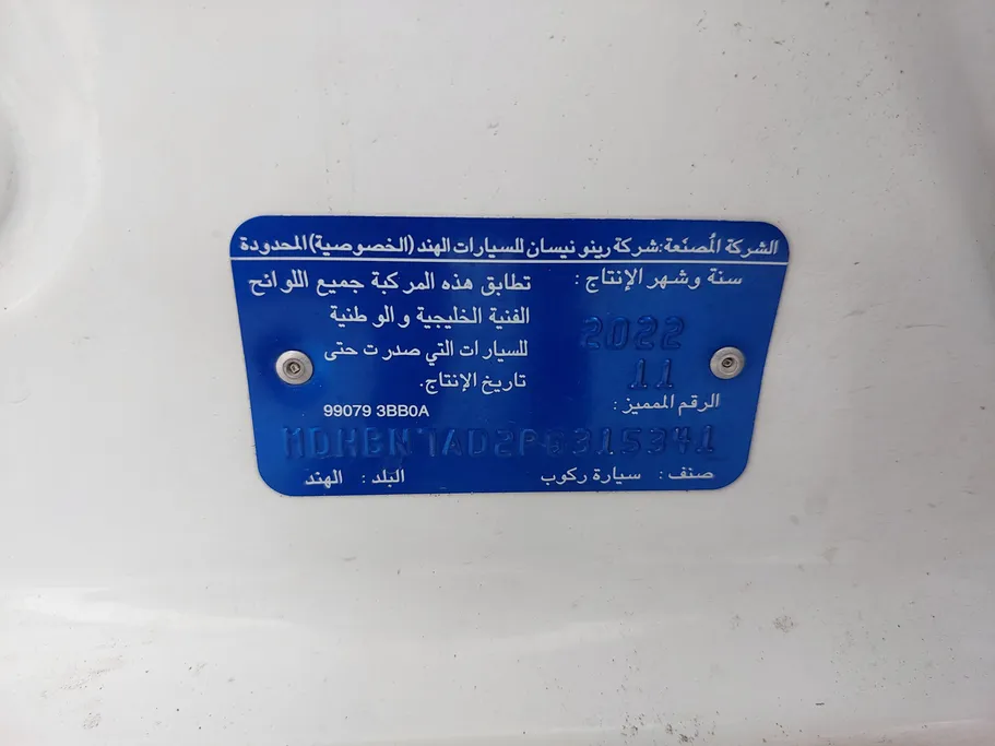 2023 Nissan Sunny SV Comfort 