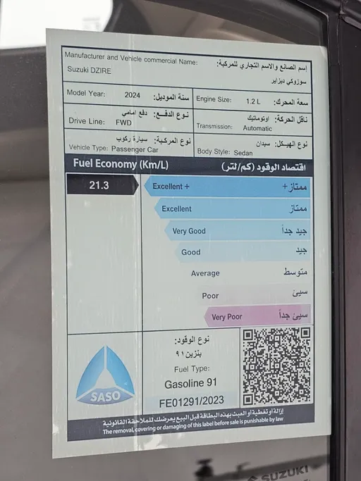 2024 Suzuki Dzire GL 