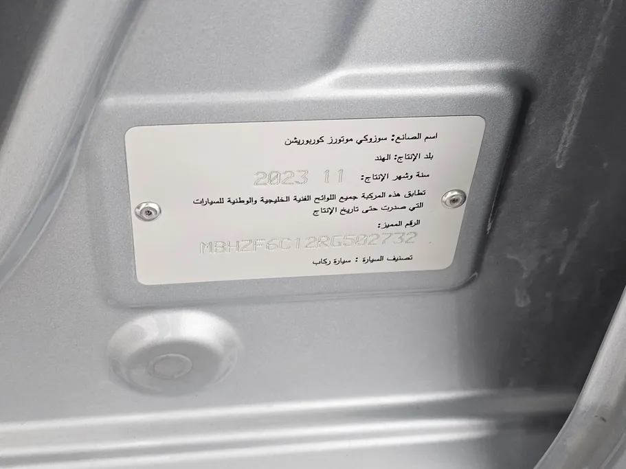 2024 Suzuki Dzire GL 