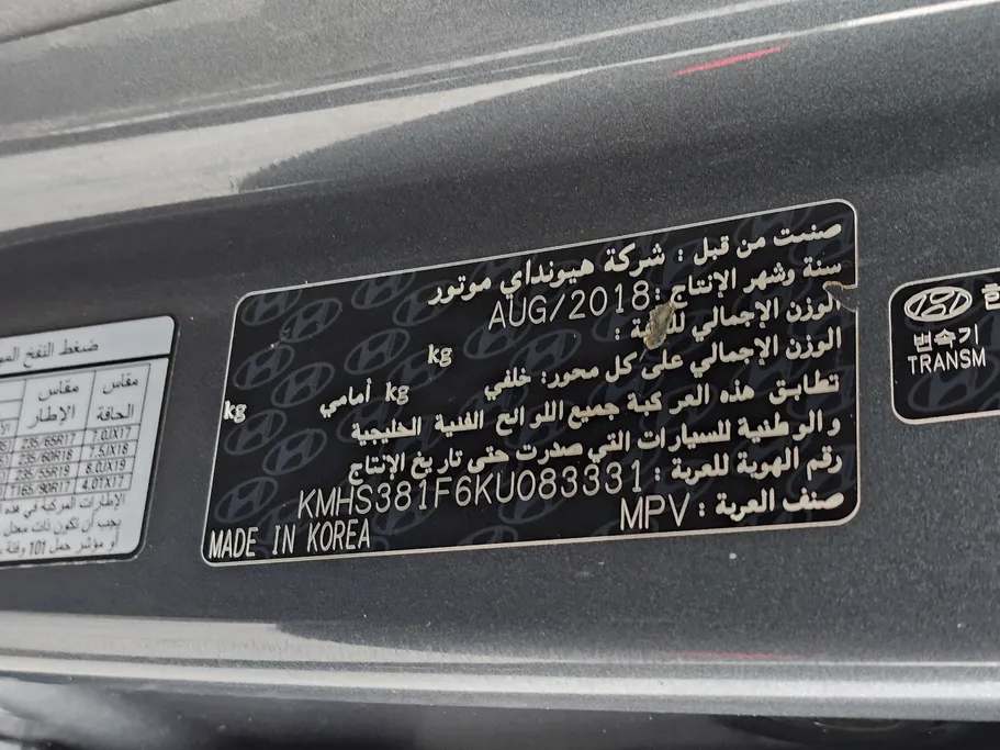 هيونداي سنتافي جي إل اس 2019 