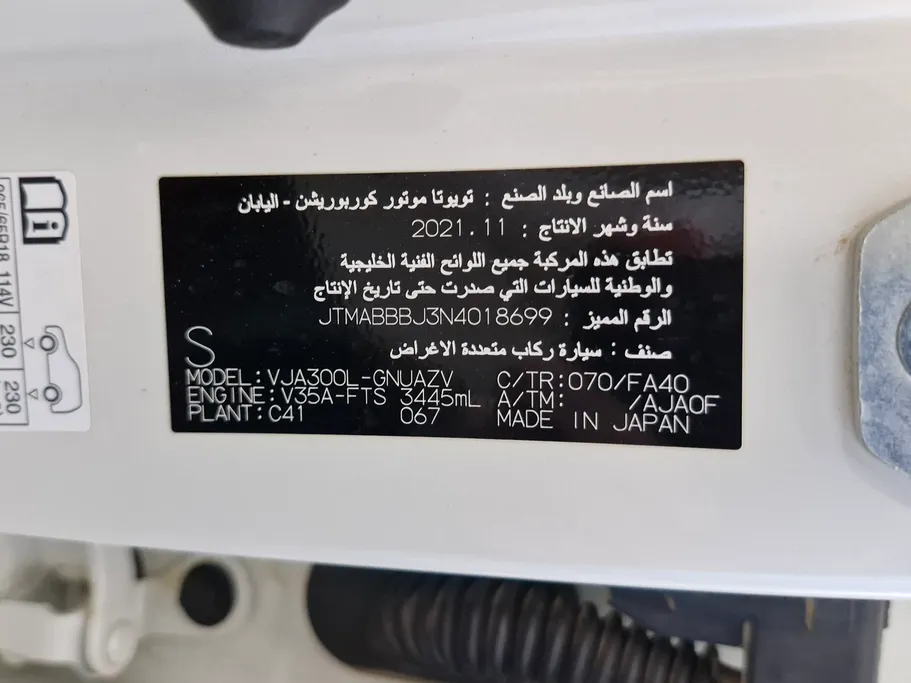 تويوتا لاندكروزر GXR 2022 