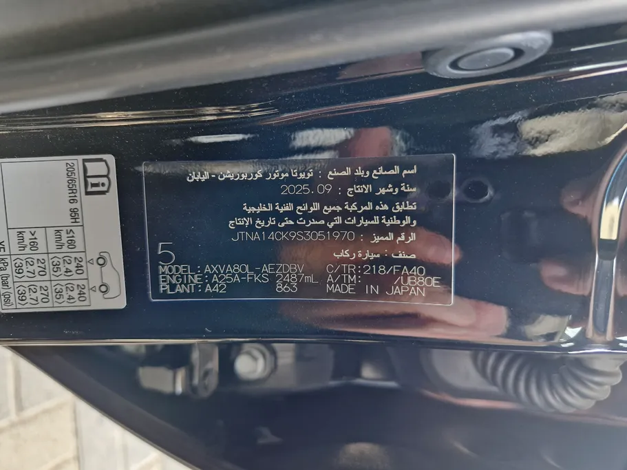 2025 Toyota Camry  E 