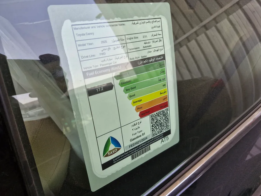 2025 Toyota Camry  E 