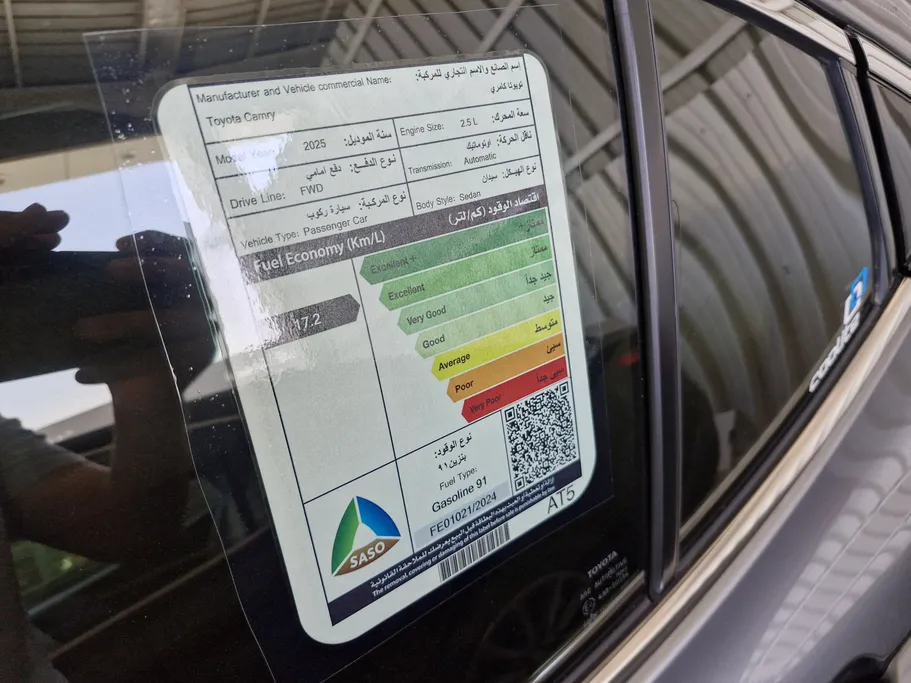 تويوتا كامري LE 2025 