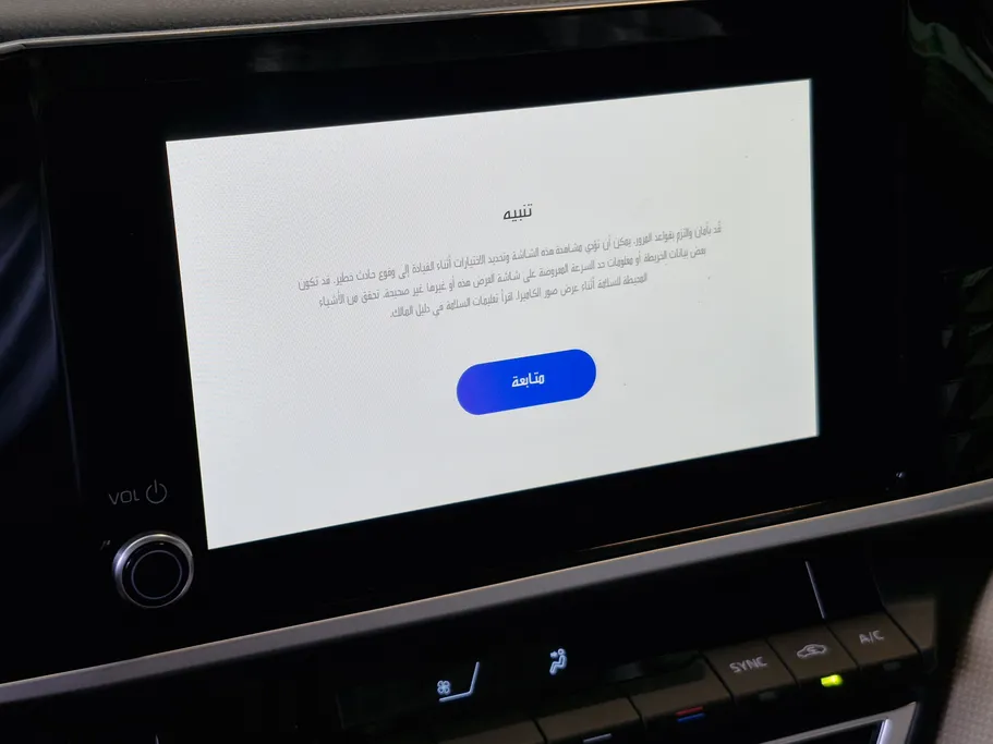 تويوتا كامري LE 2025 