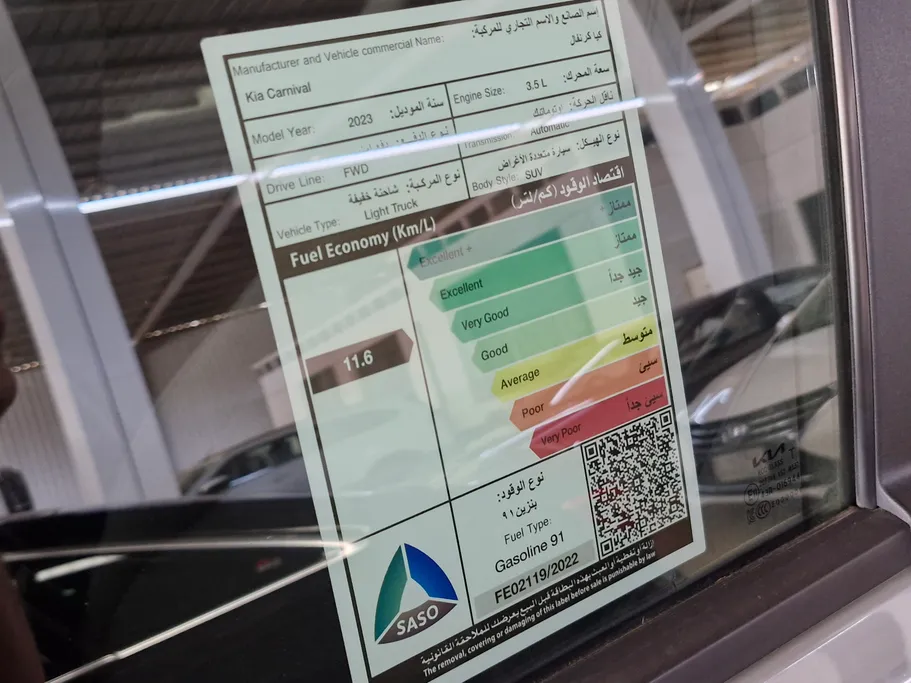 كيا كرنفال LX 2023 