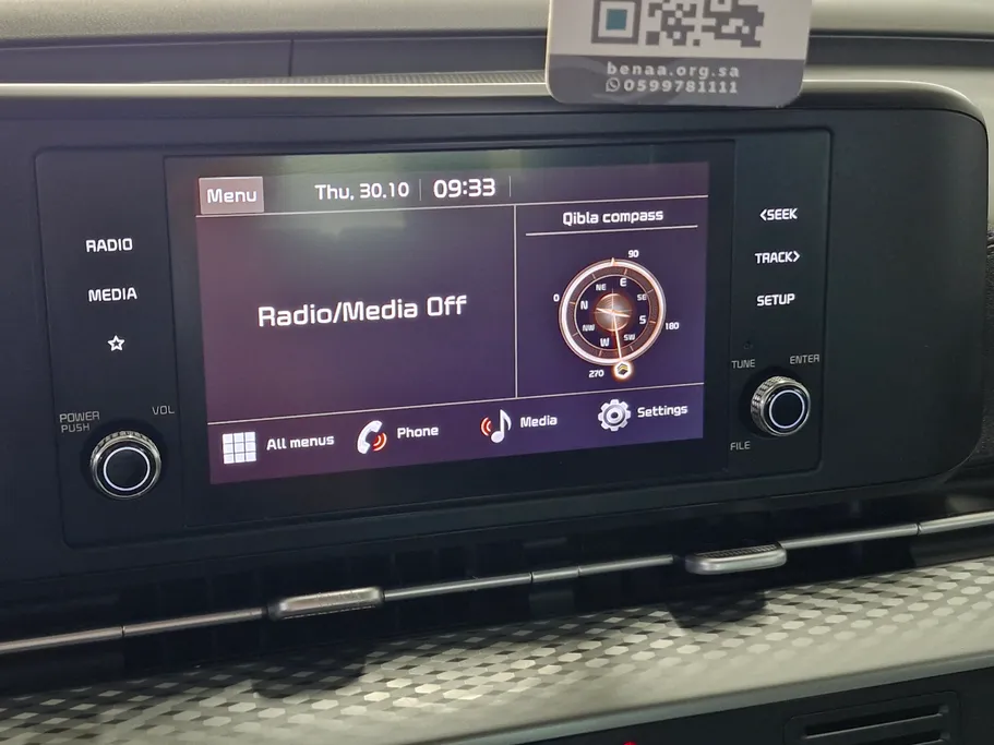 كيا كرنفال LX 2023 