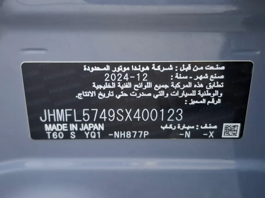 2025 Honda Civic Type R 