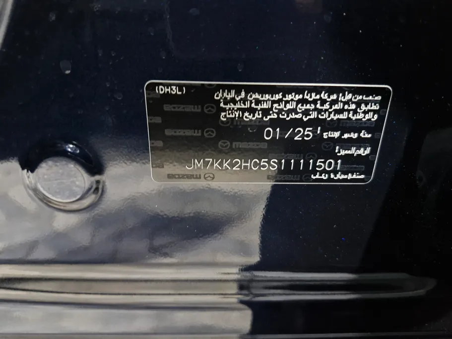 مازدا سي اكس 90 High Plus 2025 