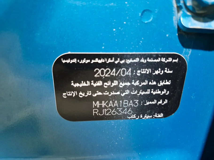 2024 Toyota Raize LIMITED 